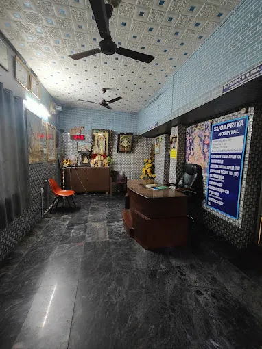Image of: Sugapriya Hospital in Kk Nagar 2