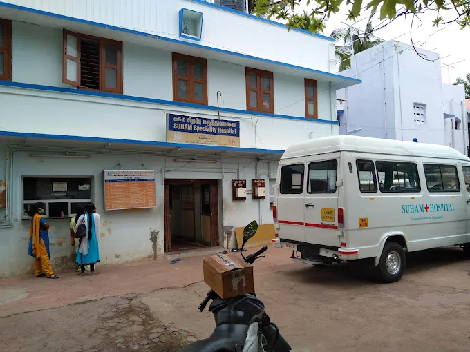 Image of: Suham Speciality Hospital in Vilangudi 2