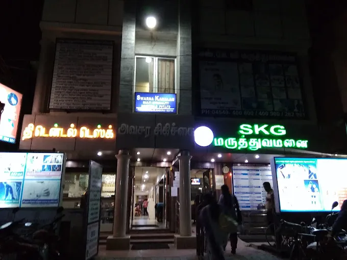 Image of: Swarna Kamalam Multispeciality Hospital in Madurai