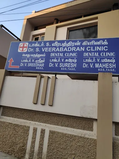 Image of: V V Hospital in Madurai