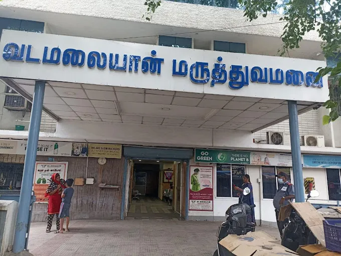 Image of: Vadamalayan Hospital in South Gate
