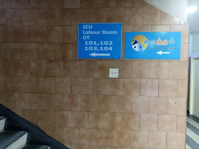 Image of: Vadamalayan Hospital in South Gate 7