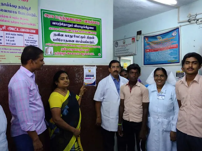 Image of: Vadipatti Government Hospital in Madurai 3