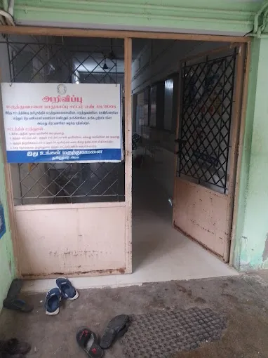 Image of: Vadipatti Government Hospital in Madurai