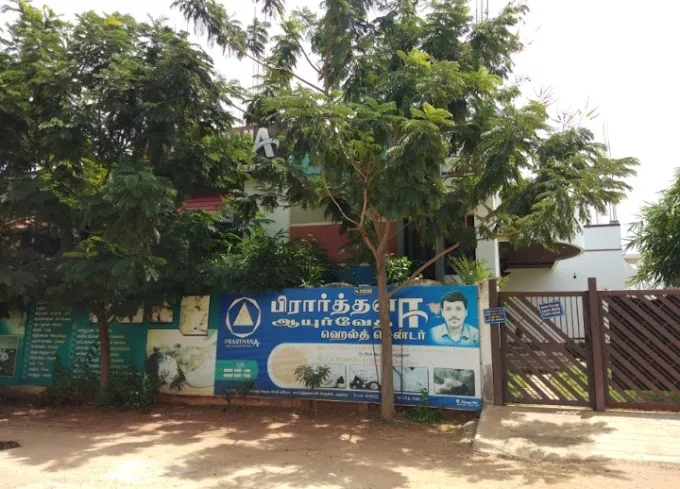 Image of: Veda Prarthana Ayurveda Hospital in Mattuthavani