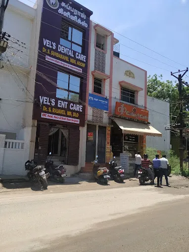 Image of: Vels Advanced Dental And Ent Clinic in Madurai 2