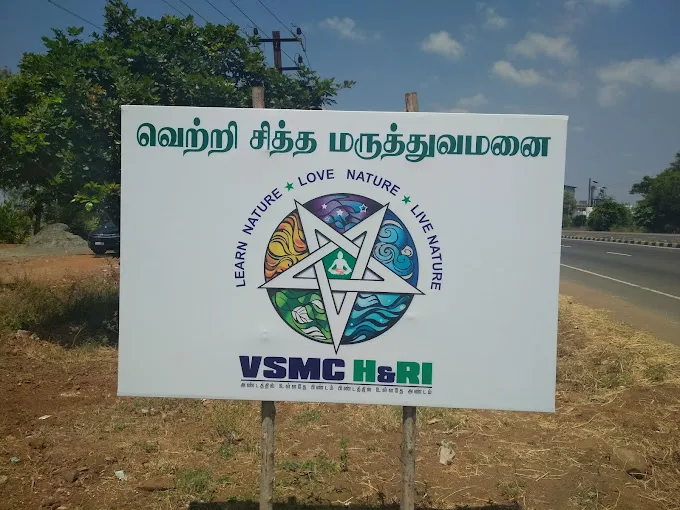 Image of: Vetri Siddha Hospital in Madurai