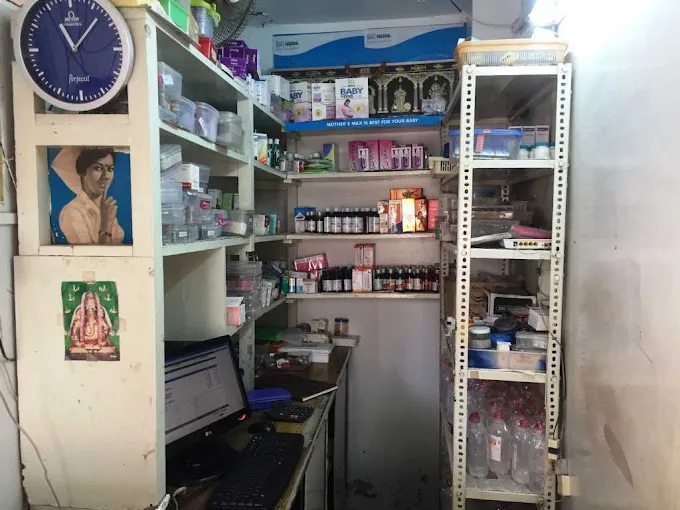 Image of: Vijay Nursing Home in Kamarajar Salai 6