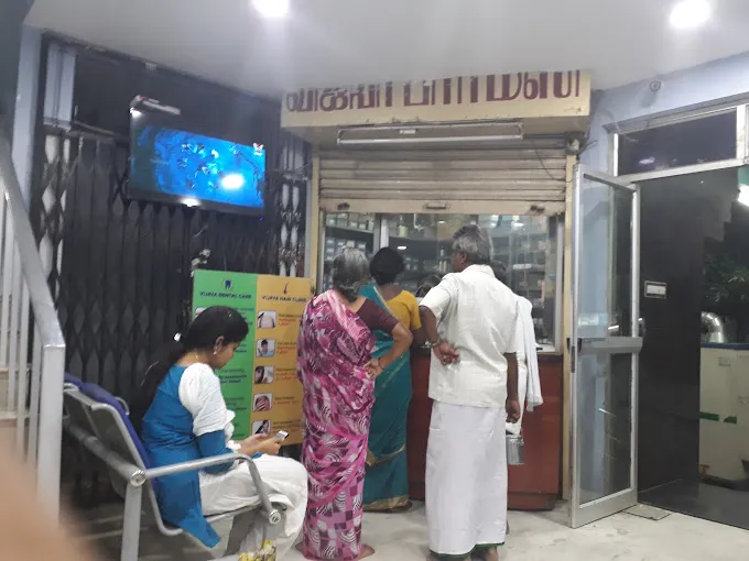 Image of: Vijaya Hospital in Mahal