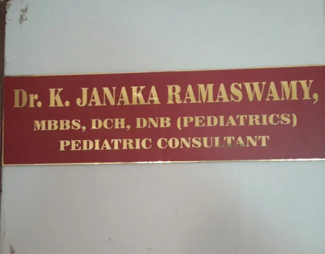 Image of: Vijayagopal Children Hospital in Madurai 2