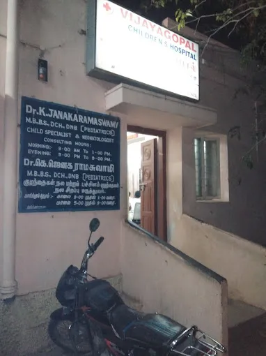 Image of: Vijayagopal Children Hospital in Madurai 3