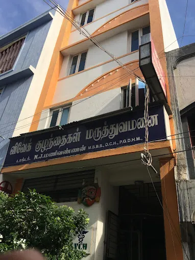 Image of: Vivek Children Hospital in Madurai