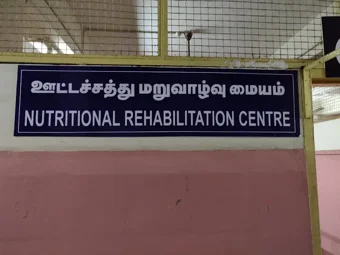 Image of: Institute Of Paediatrics in Alwarpuram