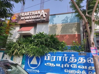 Image of: Veda Prarthana Ayurveda Hospital in Mattuthavani