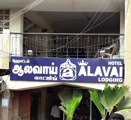Image of: Hotel Alavai in Madurai 3