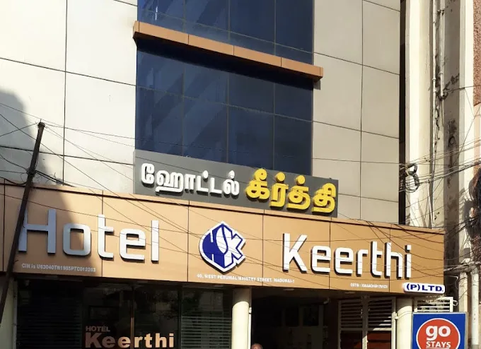 Image of: Hotel Keerthi in Madurai 3