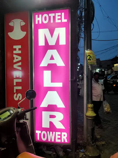 Image of: Hotel Malar in Madurai
