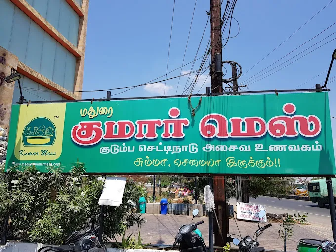 Image of: Hotel Malar Residency in Mattuthavani 4