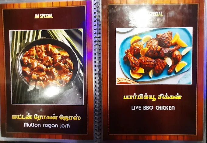 Image of: Jai Hotel And Residency in Madurai 2
