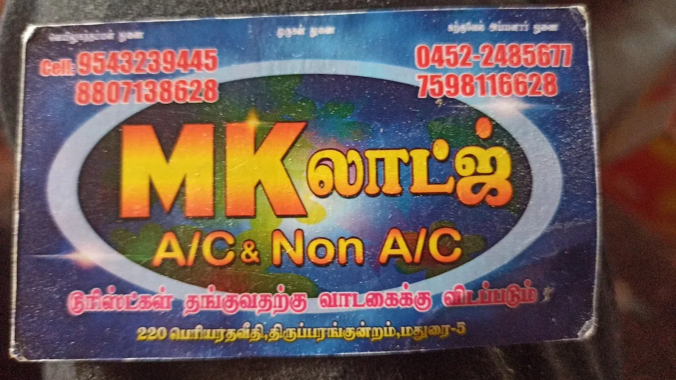 Image of: M K Lodge in Thiruparankundram 6