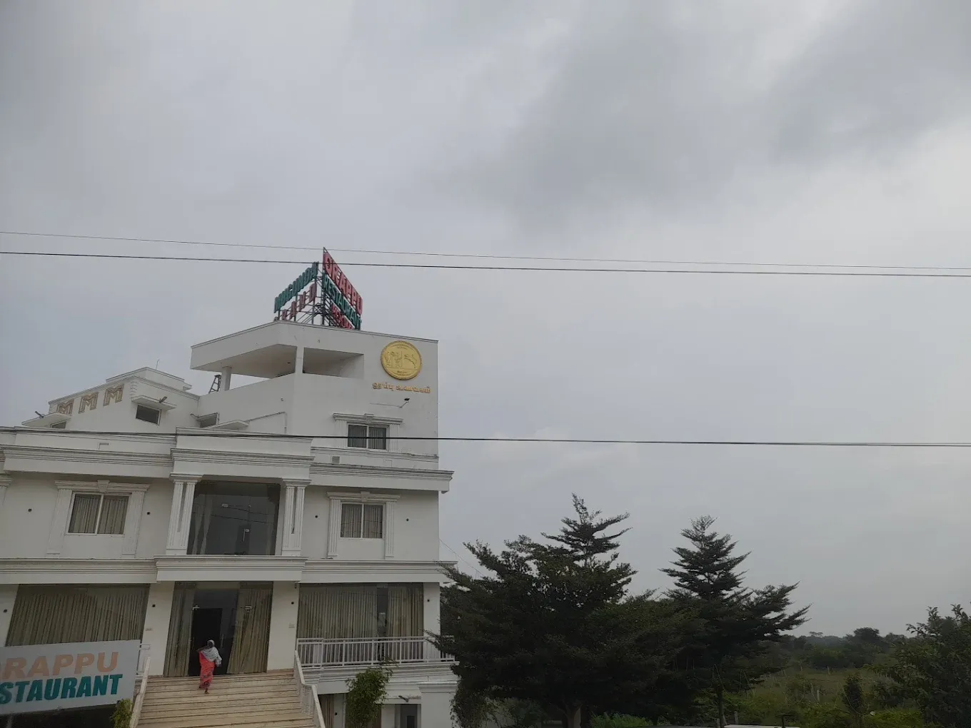 Image of: Mugunda Grand in Madurai