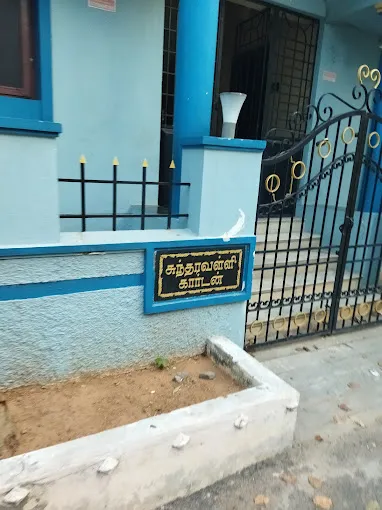 Image of: Sundaravalli Garden Service Apartments in Madurai 2