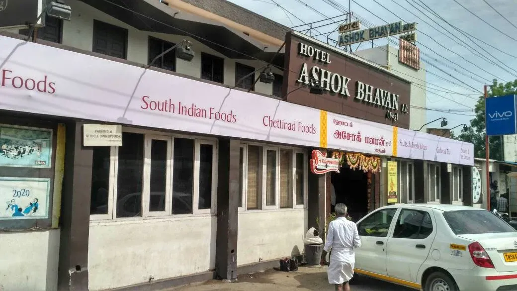 Image of: Hotel Ashok Bhavan in Periyar