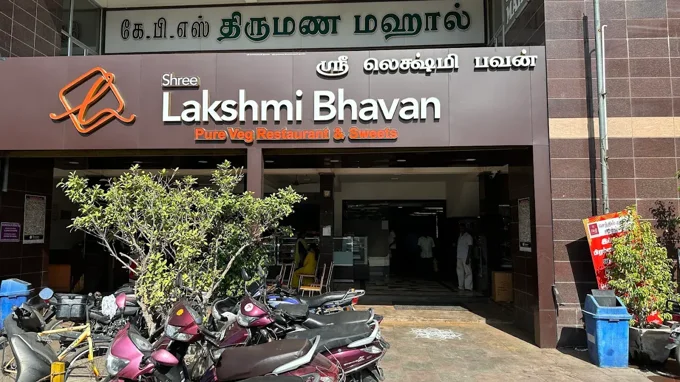 Shree Lakshmi Bhavan in Ponmeni