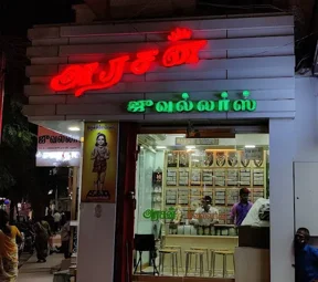 Image of: Arasan Jewellers In Madurai