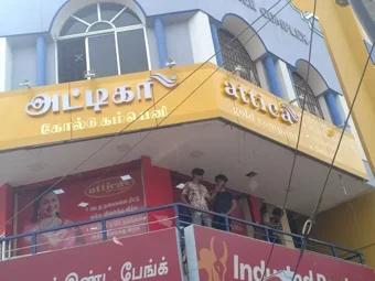 Image of: Attica Gold Company In Anna Nagar