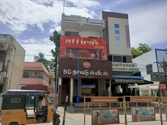 Image of: Attica Gold Company In Madurai