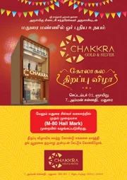 Image of: Chakkra Gold Silver In Madurai