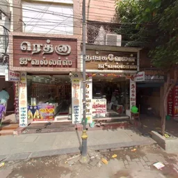 Image of: Jayaram Jewellers In Madurai