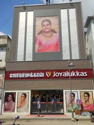 Image of: Joyalukkas Jewellery In Madurai