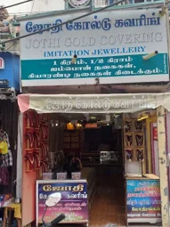 Image of: Jyothi Gold Covering In Periyar