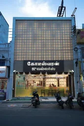 Image of: Koteesvaran Jewellers In Thirunagar
