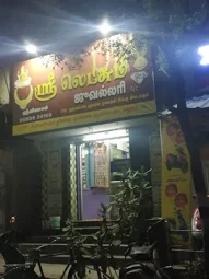 Image of: Lakshmi Jewellery In Madurai