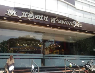 Image of: Rathna Jewellers In Madurai