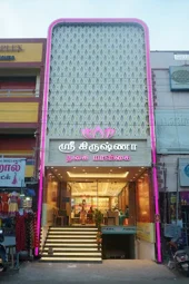 Image of: Sri Krishna Nagai Maligai Pvt Ltd In Madurai