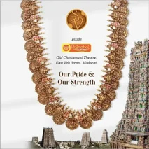 Image of: Sri Vasavi Thangamaaligai In Mahal