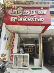 Image of: Sridharan Jewellers In Madurai