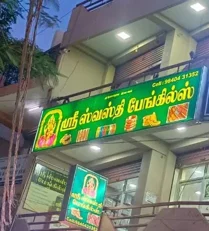 Image of: Swasthi Bangle In Ponmeni