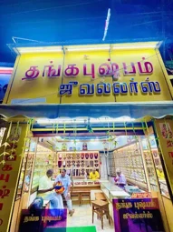 Image of: Thangapushpam Jewellers In Madurai