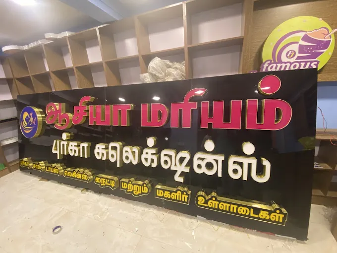 Image of: Signage Point In Goripalayam 4