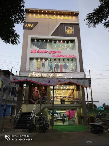 Image of: Sk Neon Moving Display And Sign Board In Madurai 2