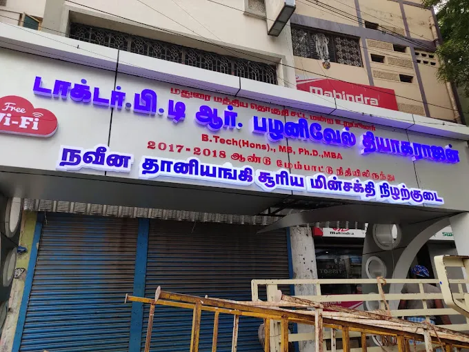 Image of: Sk Neon Moving Display And Sign Board In Madurai