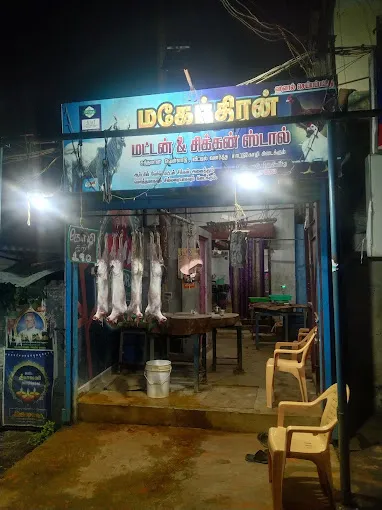 Image of: Mahendran Mutton And Chicken Stall In Ponmeni