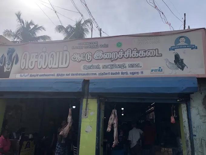 Image of: Selvam Mutton Stall In Thathaneri 5