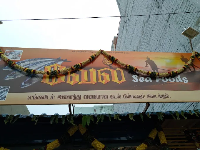 Image of: Vel Seafoods In Villapuram