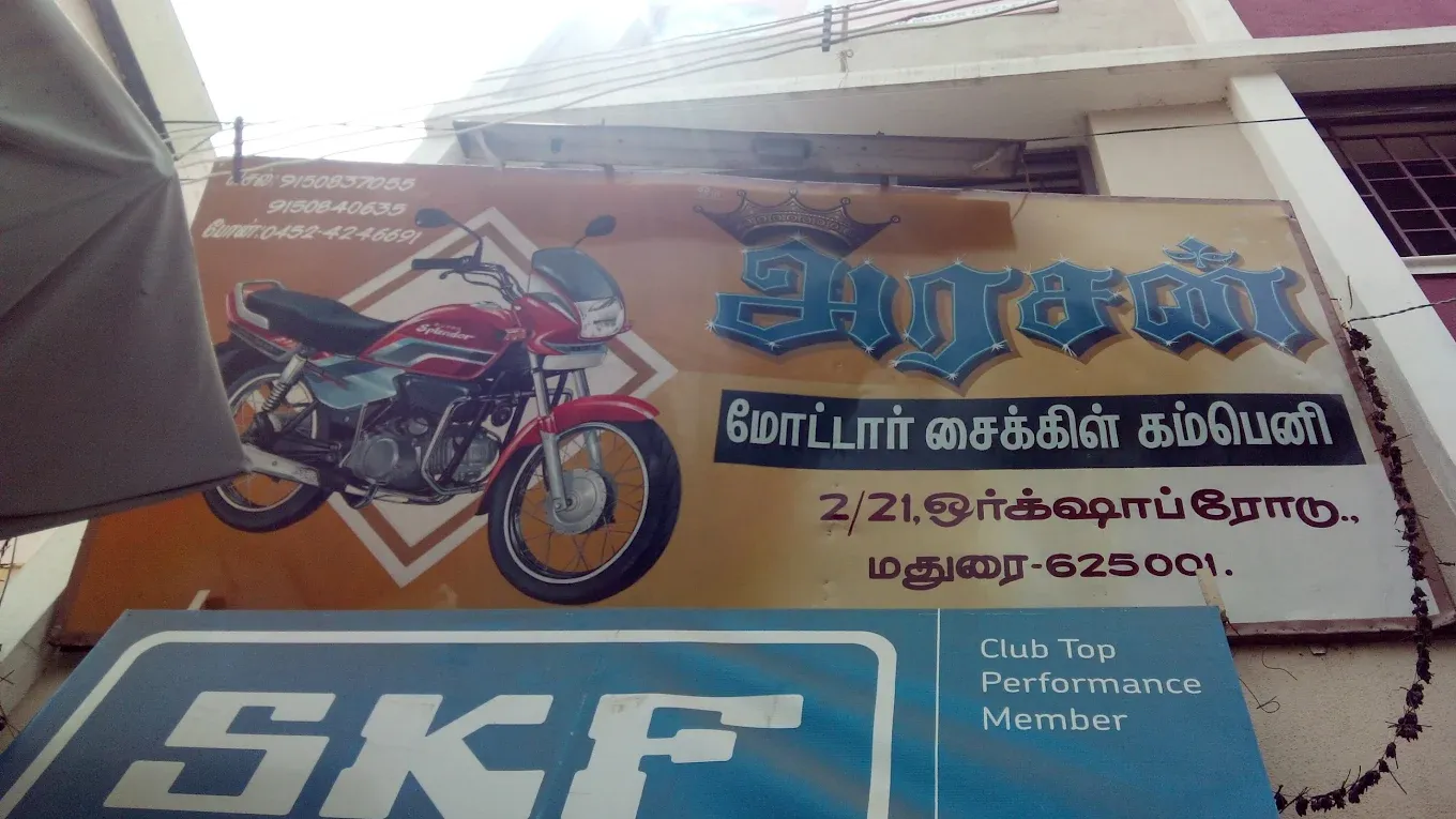 Image of: Arasan Motor Cycle Company In Simmakkal